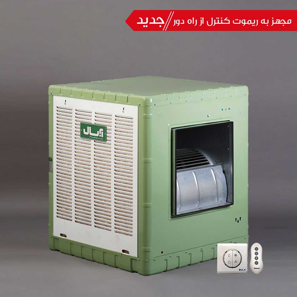 3b7b5bcd85c876fc4bef05b6afc813667b1c3d30_1644918741 آبسال مدل AC55R