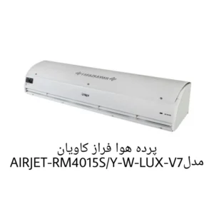 فراز کاویان مدل AIRJET-RM4015SY-W-LUX-V7