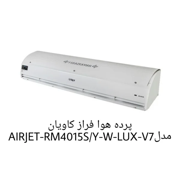 فراز کاویان مدل AIRJET-RM4015SY-W-LUX-V7