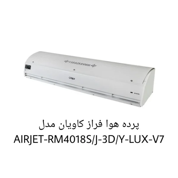 فراز کاویان مدل AIRJET-RM4018SJ-3DY-LUX-V7