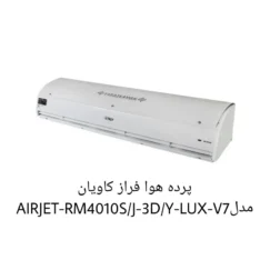 فراز کاویان مدلAIRJET-RM4010SJ-3DY-LUX-V7