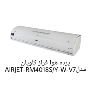 فراز کاویان مدلAIRJET-RM4018SY-W-V7